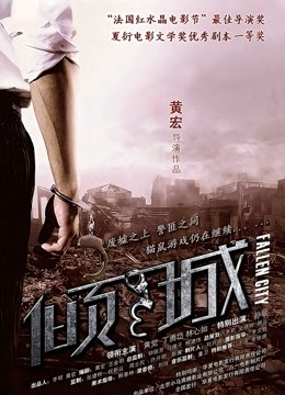 蠢沫沫 – 黑兽女王 同人